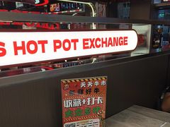 -三头牛·潮汕牛肉生蚝火锅 (夏湾店)