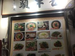 -五牛头
