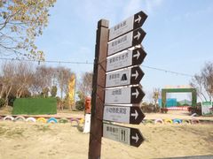 -武汉紫薇都市田园