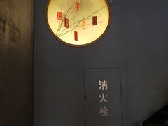 -花悦豆香