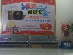-中影星美国际影城(韩森寨店)