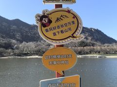 -秦岭终南山世界地质公园翠华山景区