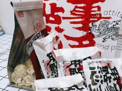 -虎头局·渣打饼行(五一新干线店)