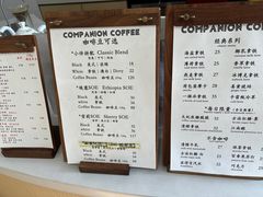 -COMPANION COFFEE小伴咖啡