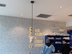 -兰湘子·湘菜小炒(长安万科广场店)