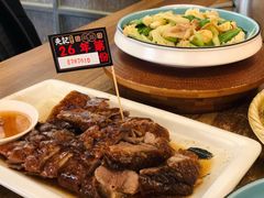 -先记烧鹅王·本地粤菜(福永店)