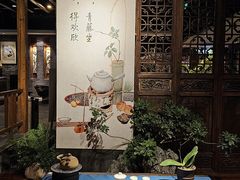 -青藤茶馆(南山路店)
