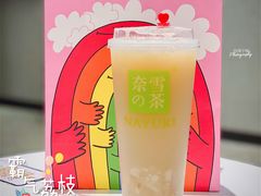 霸气荔枝-奈雪的茶(天河城店)