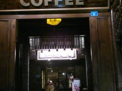 门面-星巴克臻选(成都宽窄巷子店)