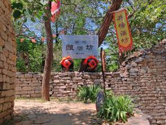 -井塘古村