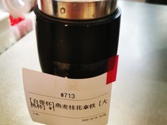 -Manner Coffee(丁香国际店)