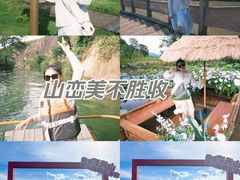 -飞天山旅游区