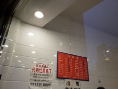 -红星兔丁(武侯祠店)