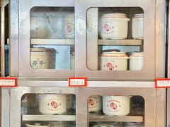 -红荔村肠粉(岗厦店)