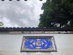 -三坊七巷历史文化街区