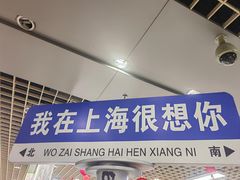 -南京路步行街