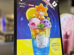 -哈根达斯(美罗城店)