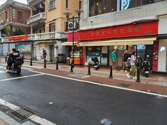 -食惠里小笼包面馆(越秀店)