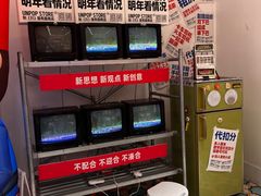 -时尚天河商业广场