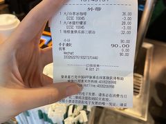 -星巴克(浦东机场T2到达店)