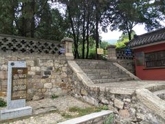-泰山风景名胜区-普照寺