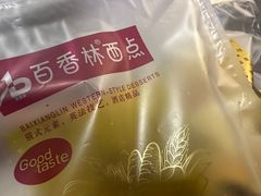 -观音桥百香林西点