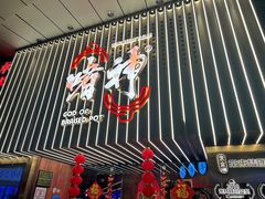 -啫神·广州地标美食(北京路店)