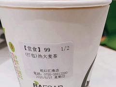 -813芭依珊 BAESAn(汇港购物中心店)