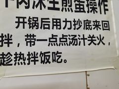 -老师傅餐馆(长沙店)
