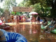iphone_upload_pic-热带风暴水上乐园