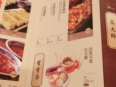 -南京大牌档(龙江新城市广场店)