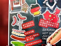 -Eckl’s爱氏热狗(猫街店)