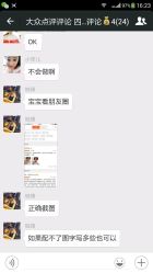 android_upload_pic-史云逊养发护发