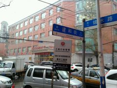 -长春宾馆·丽豪浴都