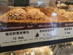 -德南面包房(尚都店)