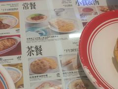 -敏华冰厅(平安金融中心店)