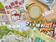 -7-ELEVEn(西门口广场住宅楼店)