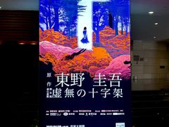 -宁波大剧院