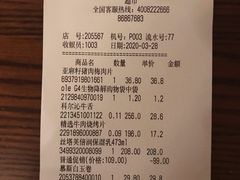 -Olé精品超市(苏州中心店)