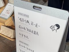 -喜茶(广州番禺奥园广场店)