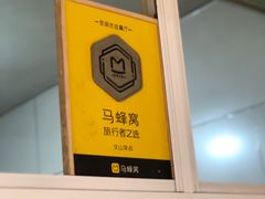 -文山荷鲜居(翠湖店)