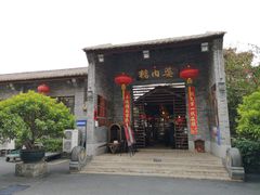 门面-猪肉婆私房菜(容桂总店)