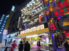 -茶颜悦色(长郡步行街口店)