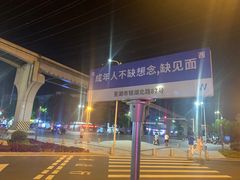 -芜湖白金汉爵大酒店