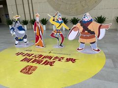 -广西壮族自治区博物馆