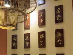 -曲氏老北京铜锅涮肉•火锅(不老街店)