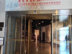 -中华世纪坛