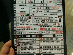 android_upload_pic-博多一幸舍(侨福芳草地购物中心店)