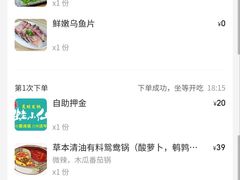 -铭记蛙小仙·活蛙畅享(CBD万达广场店)