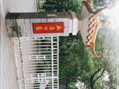 -柳侯公园